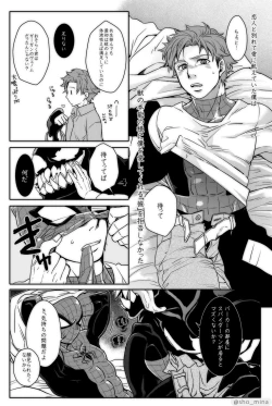 Page 20 of Paranormal Romance