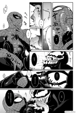 Page 22 of Paranormal Romance