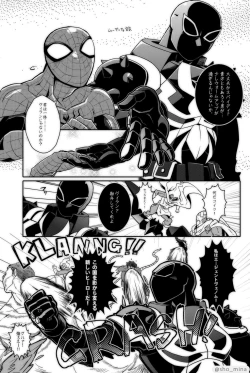 Page 8 of Paranormal Romance