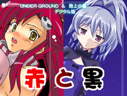 Download Aka to Kuro╱UNDER GROUND & Chijou no Hoshi