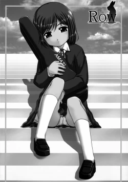 Page 15 of Stale World 22 R.O.W