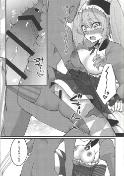 Page 18 of Asase Nupunupu Ojou-sama