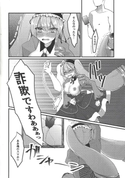 Page 25 of Asase Nupunupu Ojou-sama