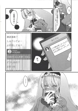 Page 27 of Asase Nupunupu Ojou-sama
