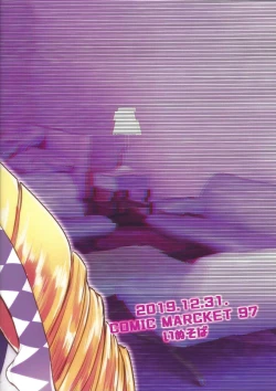 Page 30 of Asase Nupunupu Ojou-sama