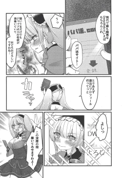 Page 3 of Asase Nupunupu Ojou-sama