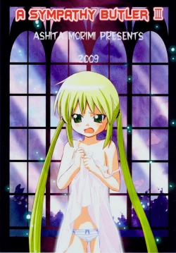 Page 26 of Hina-chan no Yori Ookiidesho?