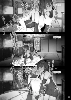 Page 15 of OneeMy elder sister is the universe.