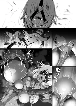 Page 55 of Inmon Akuochi no Hime Kishidan【不可视汉化】