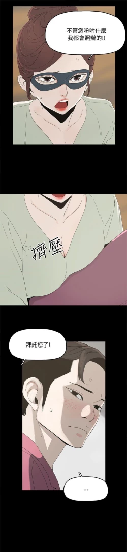 Page 12 of 代理孕母 4Manhwa