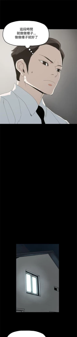 Page 24 of 代理孕母 4Manhwa