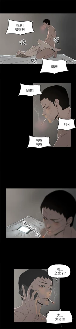 Page 2 of 代理孕母 4Manhwa