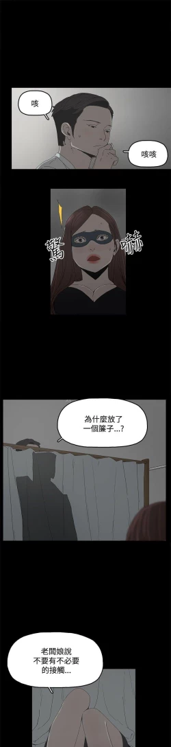 Page 34 of 代理孕母 4Manhwa
