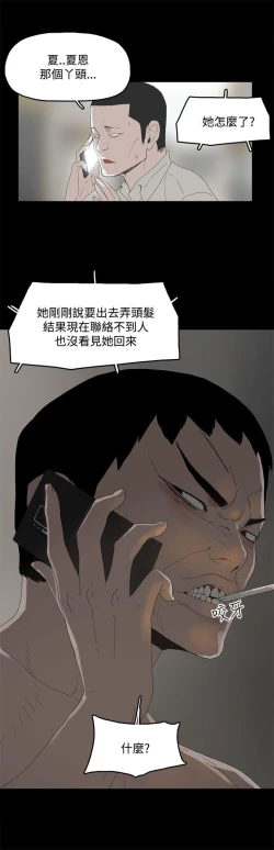 Page 3 of 代理孕母 4Manhwa