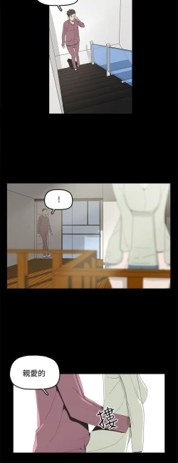 Page 6 of 代理孕母 4Manhwa