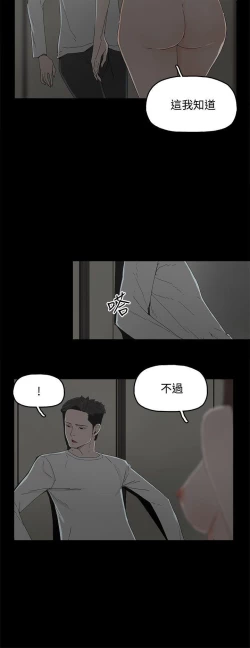 Page 12 of 代理孕母 5Manhwa