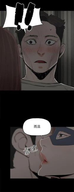 Page 14 of 代理孕母 5Manhwa