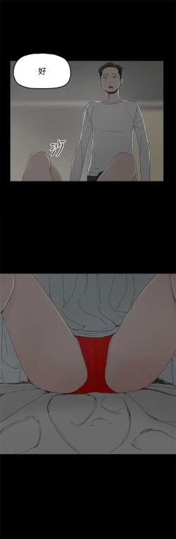 Page 2 of 代理孕母 5Manhwa