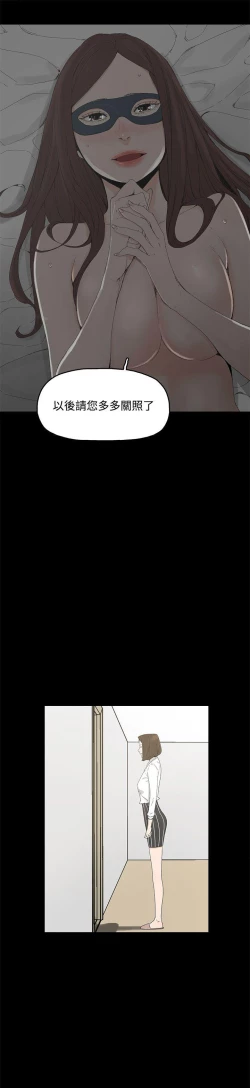 Page 31 of 代理孕母 5Manhwa