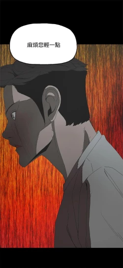 Page 3 of 代理孕母 5Manhwa