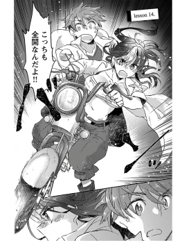 Page 104 of Yankii musume ni natsukarete kotoshi mo juken ni shippai shisou desu vol.3