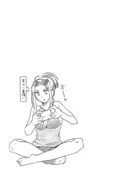 Page 133 of Yankii musume ni natsukarete kotoshi mo juken ni shippai shisou desu vol.3