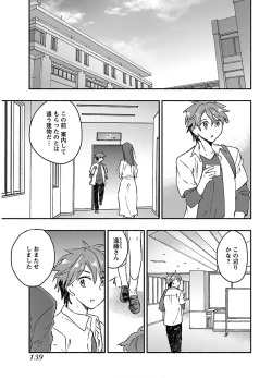 Page 141 of Yankii musume ni natsukarete kotoshi mo juken ni shippai shisou desu vol.3