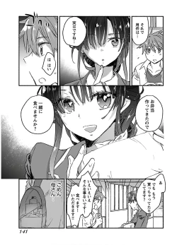 Page 143 of Yankii musume ni natsukarete kotoshi mo juken ni shippai shisou desu vol.3