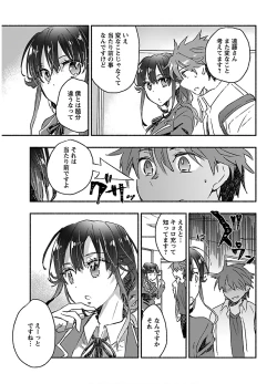 Page 145 of Yankii musume ni natsukarete kotoshi mo juken ni shippai shisou desu vol.3