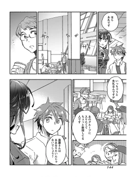 Page 146 of Yankii musume ni natsukarete kotoshi mo juken ni shippai shisou desu vol.3