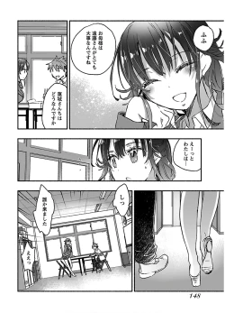 Page 150 of Yankii musume ni natsukarete kotoshi mo juken ni shippai shisou desu vol.3