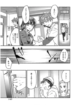 Page 151 of Yankii musume ni natsukarete kotoshi mo juken ni shippai shisou desu vol.3