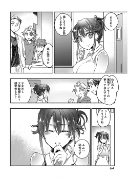 Page 66 of Yankii musume ni natsukarete kotoshi mo juken ni shippai shisou desu vol.3