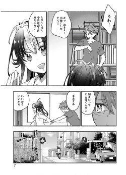 Page 9 of Yankii musume ni natsukarete kotoshi mo juken ni shippai shisou desu vol.3