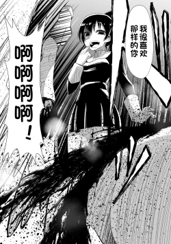 Page 18 of Grad Soldier Claire