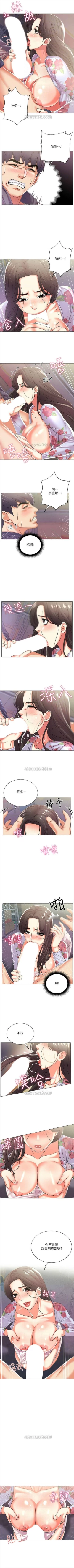 Page 95 of 超市的漂亮姐姐 1-28 官方中文（連載中）