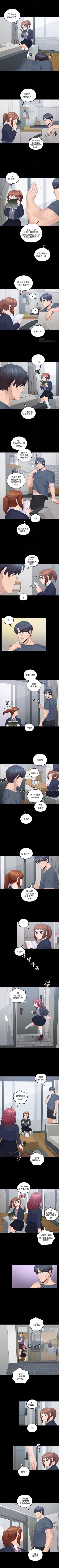 Page 204 of 親愛的大叔 1-47 官方中文（連載中）