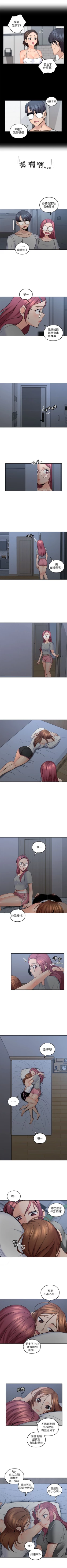 Page 59 of 親愛的大叔 1-47 官方中文（連載中）