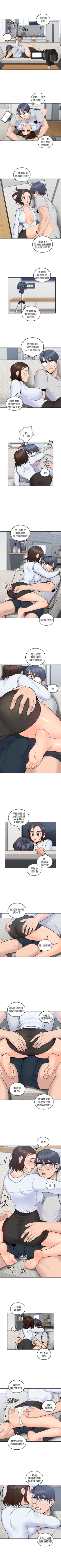 Page 70 of 親愛的大叔 1-47 官方中文（連載中）