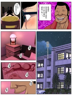 Page 24 of Sa.Ki.Ko.Sa.Re 3【不可视汉化】