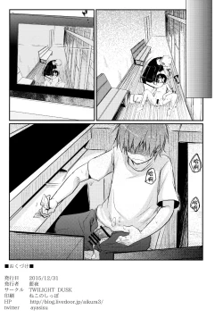 Page 41 of Netorarekko