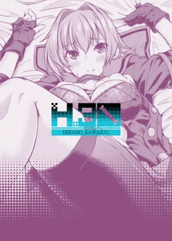 Page 24 of Kunren janai yo!