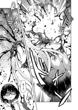 Page 63 of Ryona King Vol. 4