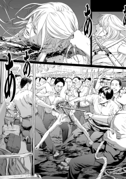 Page 45 of Ryona King Vol. 5