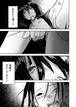Page 85 of Ryona King Vol. 5