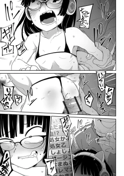 Page 9 of Ryona King Vol. 5