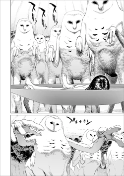 Page 42 of Ryona King Vol. 6