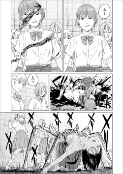 Page 53 of Ryona King Vol. 6