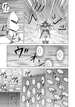 Page 101 of Ryona King Vol. 8