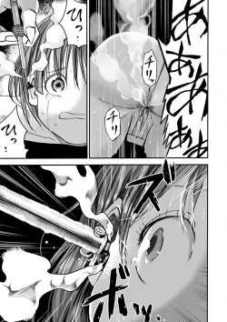 Page 133 of Ryona King Vol. 8